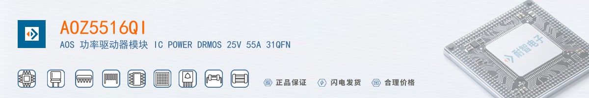 AOZ5516QI������