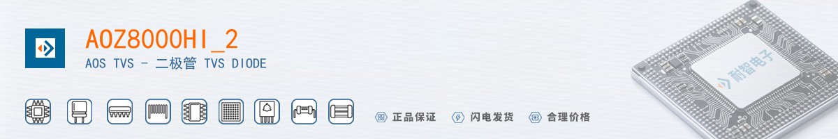 AOZ8000HI_2������