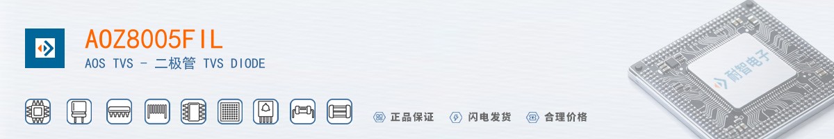 AOZ8005FIL������