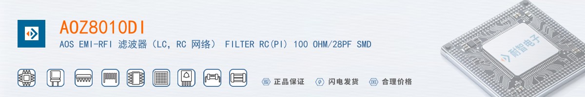 AOZ8010DI������