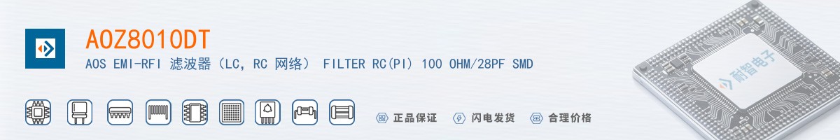 AOZ8010DT������