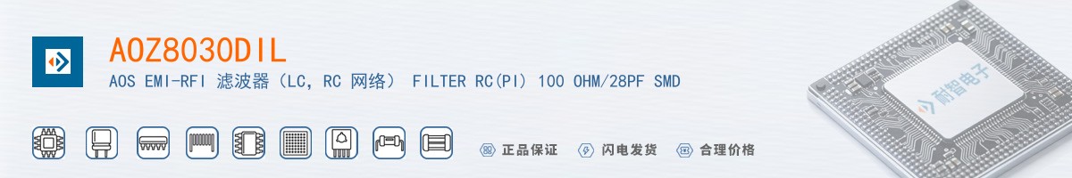 AOZ8030DIL������