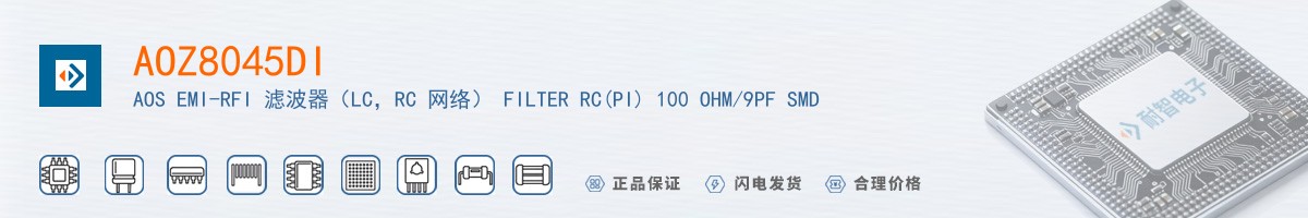 AOZ8045DI������