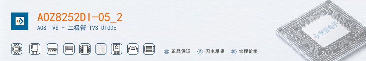 AOZ8252DI-05_2������