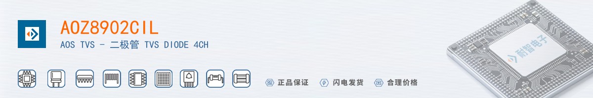 AOZ8902CIL������