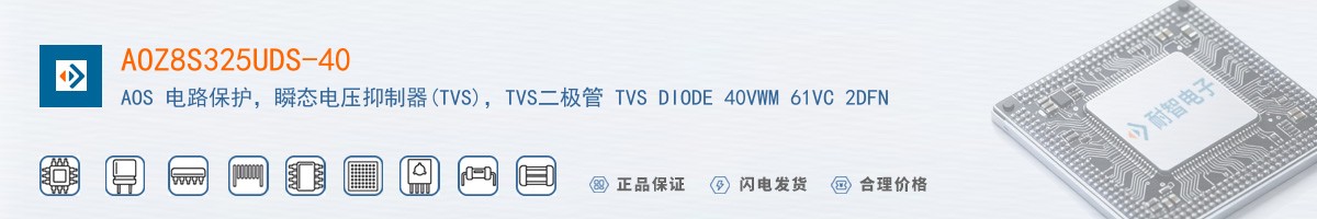 AOZ8S325UDS-40������