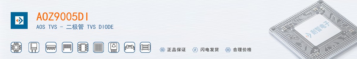 AOZ9005DI������
