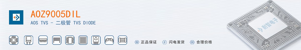 AOZ9005DIL������