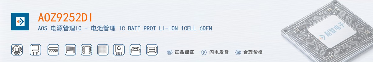AOZ9252DI������