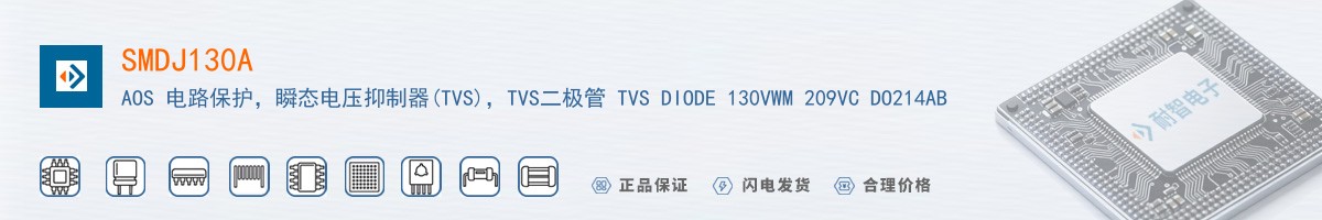 SMDJ130A������