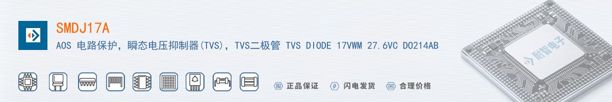 SMDJ17A������