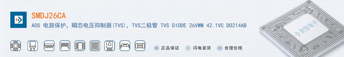 SMDJ26CA������