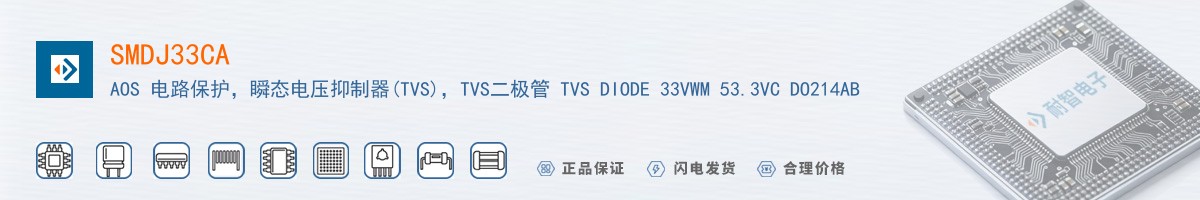 SMDJ33CA������