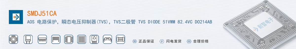 SMDJ51CA������