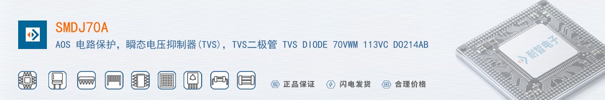 SMDJ7.0A������